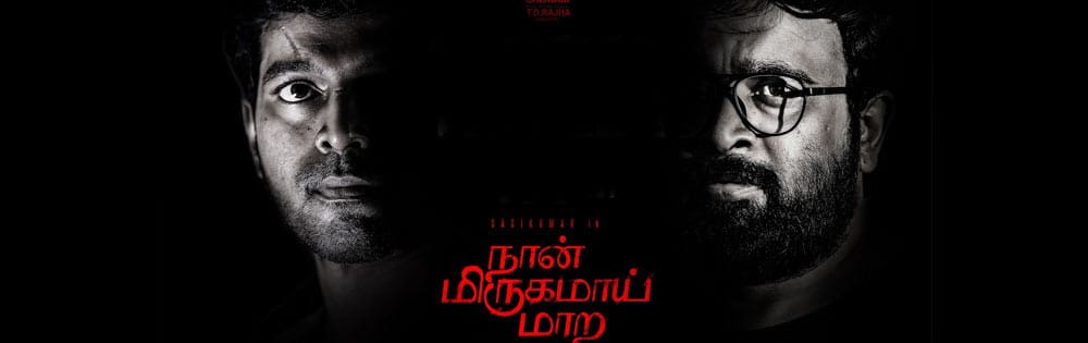 சத்யா,Sathya
