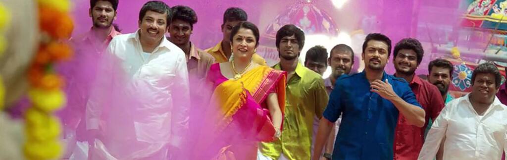 தானா சேர்ந்த கூட்டம்