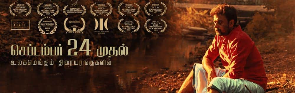 சின்னஞ்சிறு கிளியே,ChinnanjiruKiliye