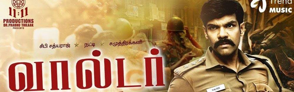 வால்டர்,Walter