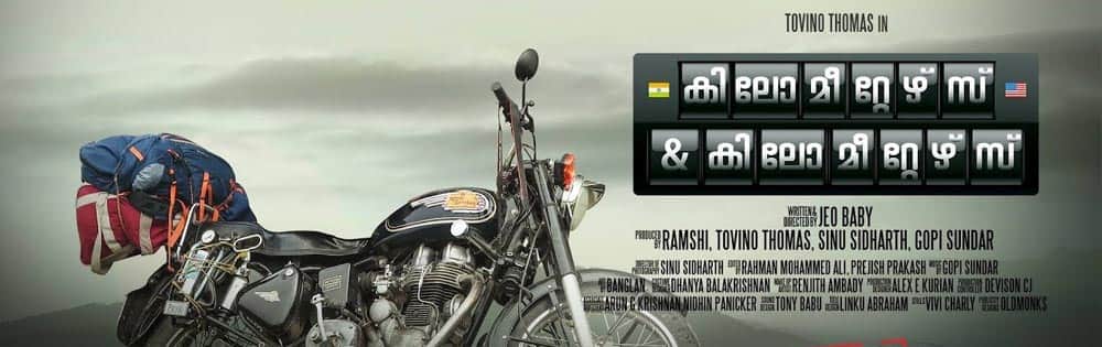 கிலோமீட்டர்ஸ் அண்ட் கிலோமீட்டர்ஸ் (மலையாளம்),Kilometers and Kilometers