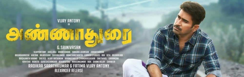 அண்ணாதுரை,Annadurai