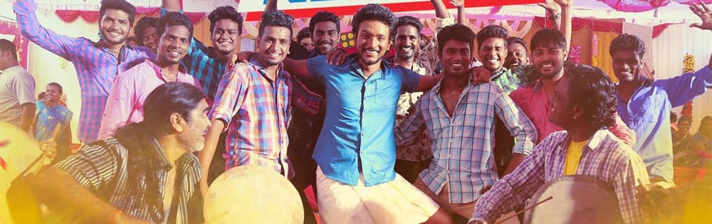 ரங்கூன்,Rangoon (Tamil)