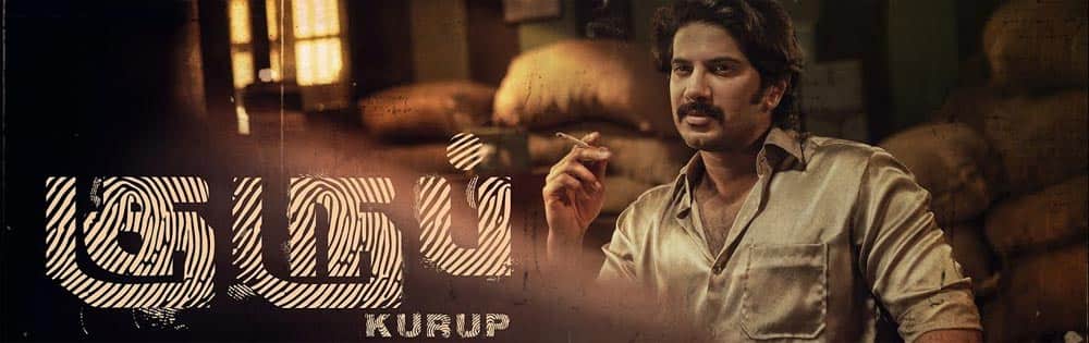 குருப்,Kurup