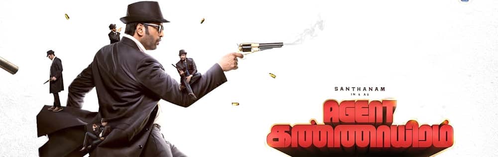 ஏஜன்ட் கண்ணாயிரம்,Agent Kannayiram
