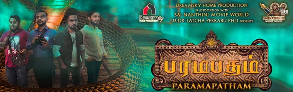 பரமபதம்,Paramapatham