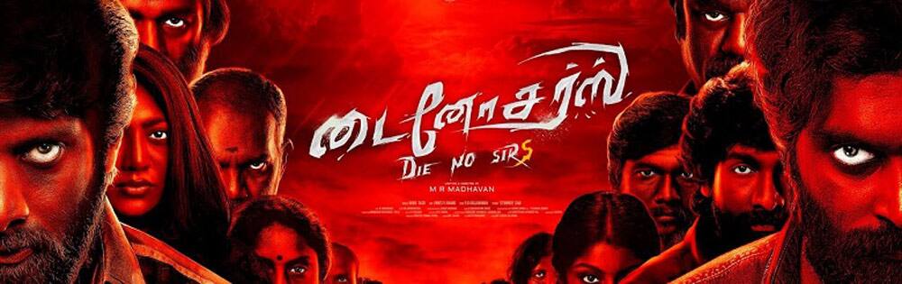 டைனோசர்ஸ்,Dienosirs