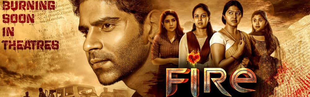 ஃபயர்,Fire