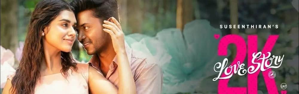 2கே லவ் ஸ்டோரி,2K Love Story