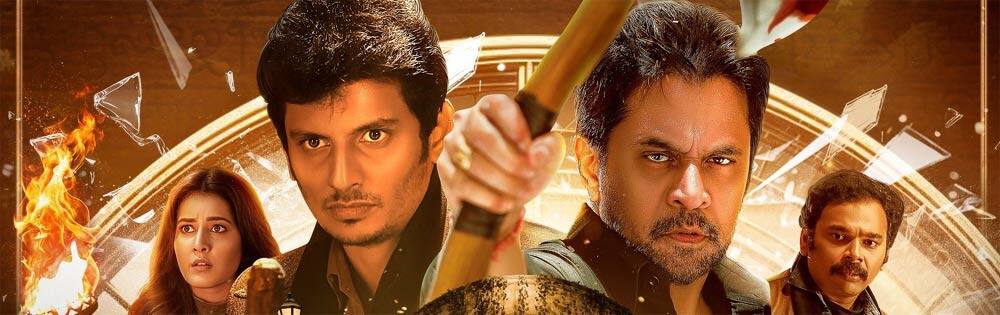 அகத்தியா,Aghathiyaa