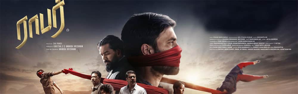 ராபர்,Robber