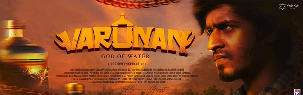 வருணன்,Varunan