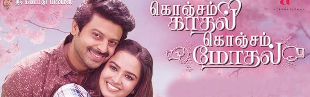 கொஞ்சம் காதல் கொஞ்சம் மோதல்,Konjam Kaadhal Konjam Modhal