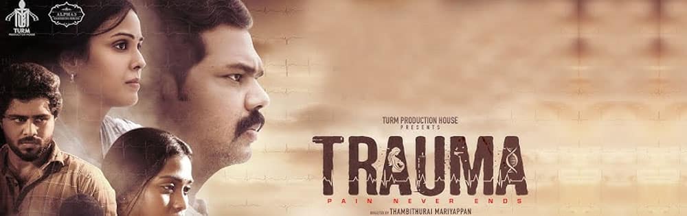 ட்ராமா,Trauma