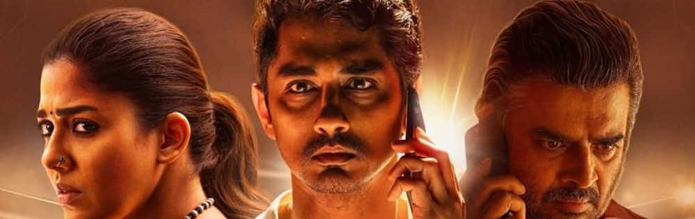 டெஸ்ட்,Test