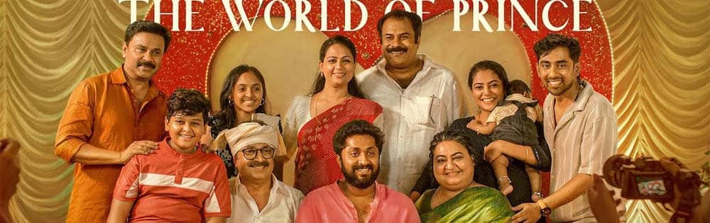 பிரின்ஸ் அண்ட் பேமிலி  (மலையாளம்),Prince and Family (Malayalam)
