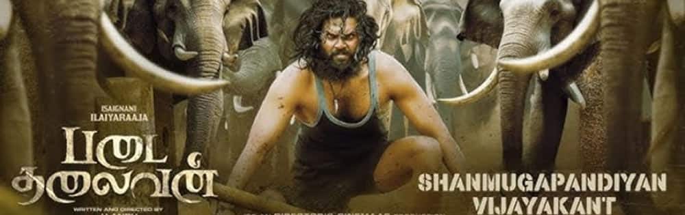 படை தலைவன்,Padai thalaivan