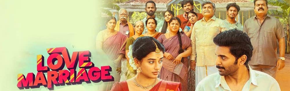 லவ் மேரேஜ்,Love Marriage