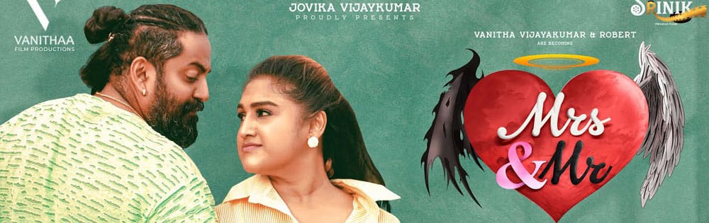 மிஸஸ் அண்ட் மிஸ்டர்,Mrs And Mr
