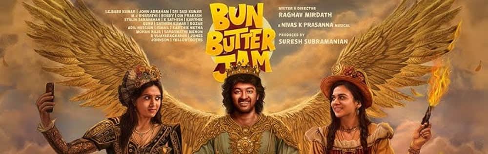 பன் பட்டர் ஜாம்,Bun Butter Jam