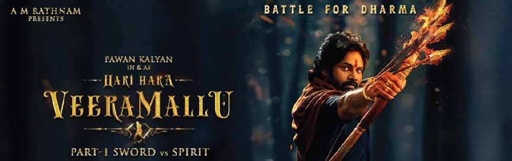 ஹரி ஹர வீரமல்லு,Hari hara veera mallu