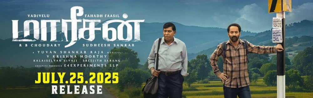 மாரீசன்,Maareesan