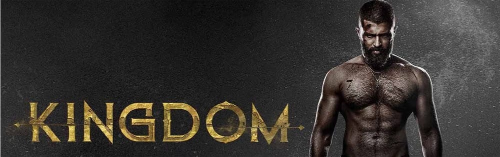 கிங்டம்,Kingdom