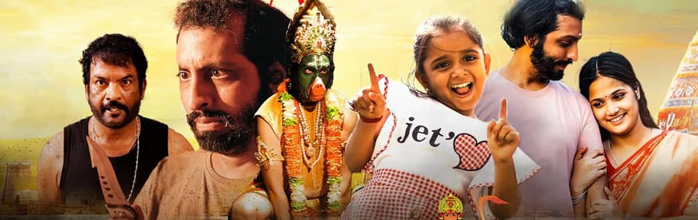 வானரன்,Vaanaran