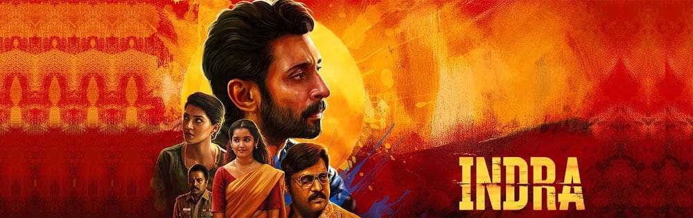 இந்திரா,Indra