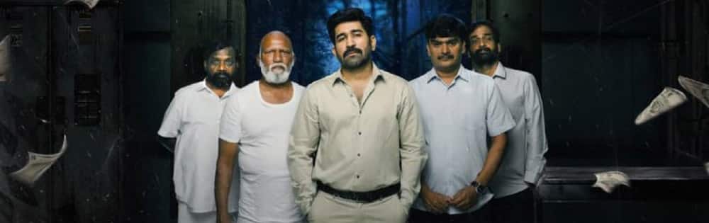 சக்தித் திருமகன்,Shakthi Thirumagan