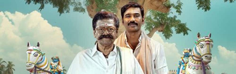 இட்லி கடை,Idli Kadai