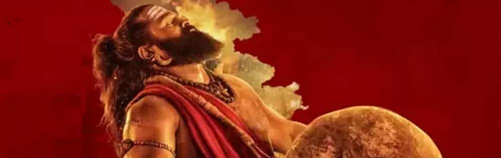 காந்தாரா சாப்டர் 1,Kantara Chapter 1