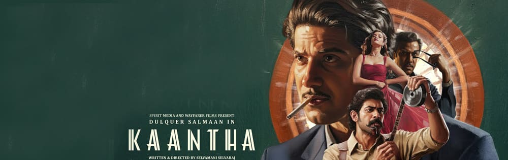 காந்தா,Kaantha