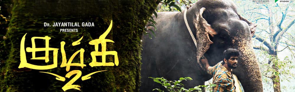 கும்கி 2,Kumki 2