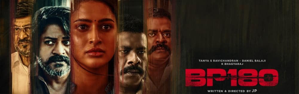 பிபி180,BP 180