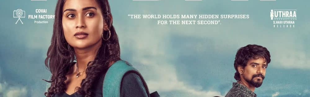 யெல்லோ,Yellow