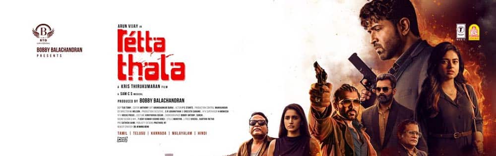 ரெட்ட தல,Retta Thala