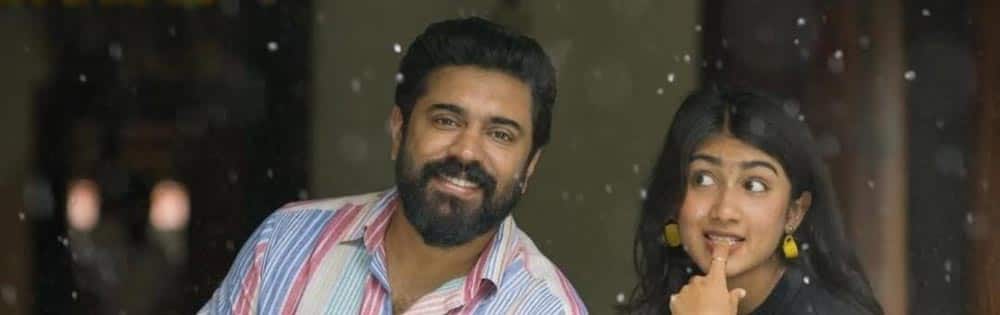 சர்வம் மாயா (மலையாளம்),Sarvam Maya (Malayalam)