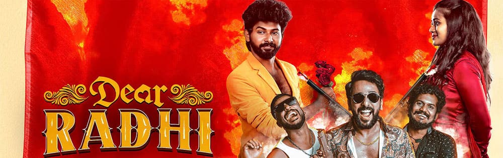 டியர் ரதி,Dear Radhi