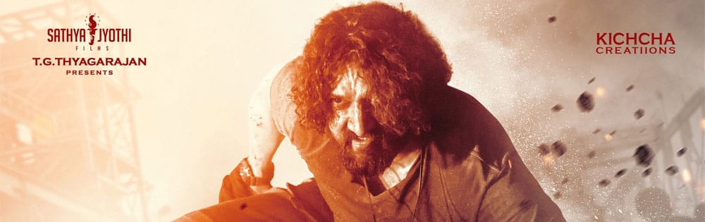 மார்க்,Mark