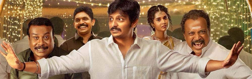 தலைவர் தம்பி தலைமையில்,Thalaivar Thambi Thalaimayil