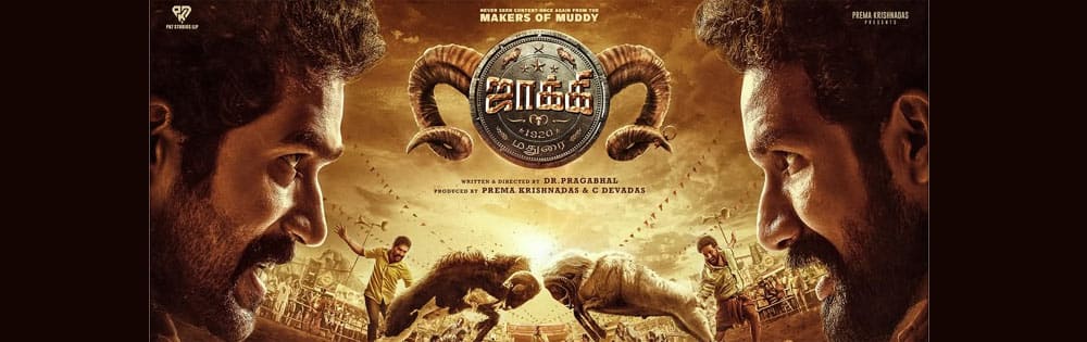 ஜாக்கி (2026),Jockey