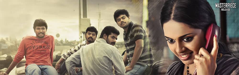 மாயபிம்பம்,Mayabimbam