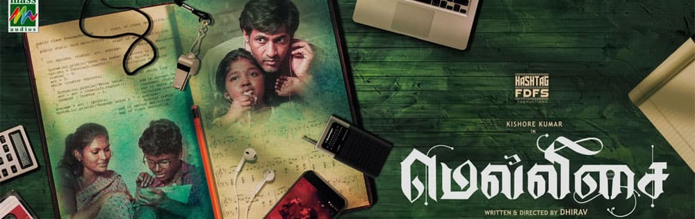 மெல்லிசை,Mellisai