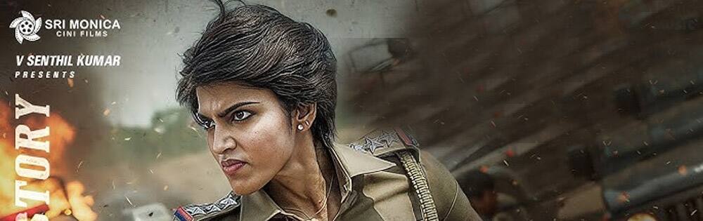 யோகிடா,Yogida