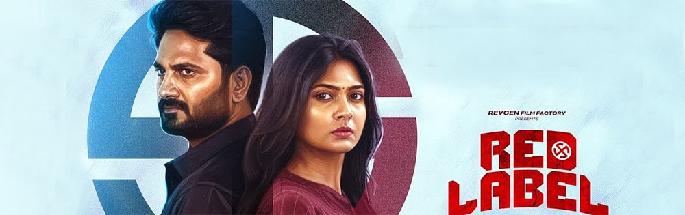 ரெட் லேபில்,Red label