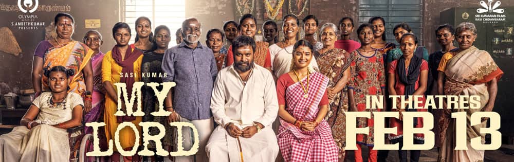 மை லார்ட்,My Lord