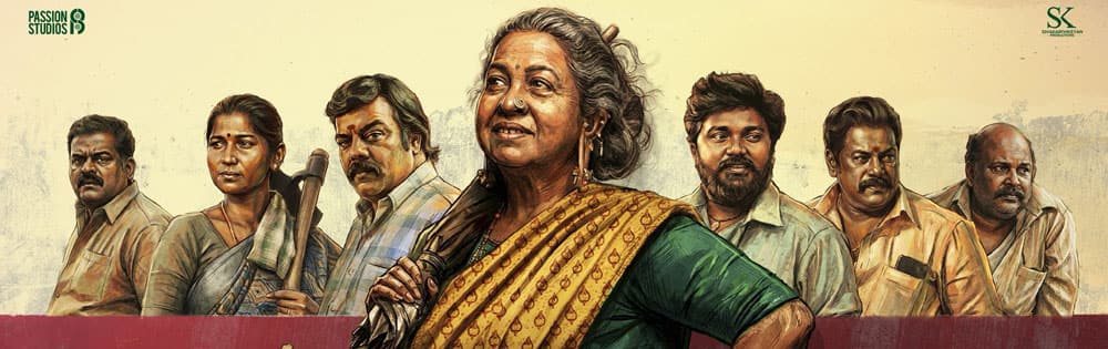 தாய் கிழவி,Thaai Kizhavi