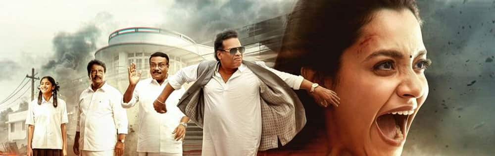 வெஞ்சென்ஸ்,Vengeance