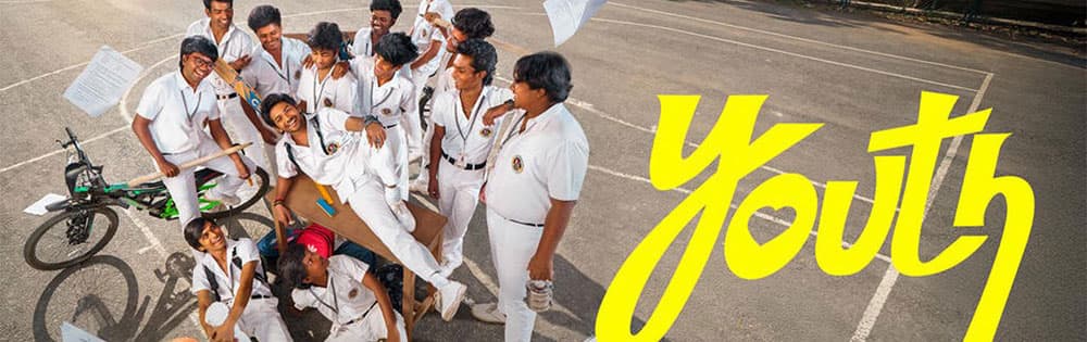 யூத் (2026),Youth (2026)